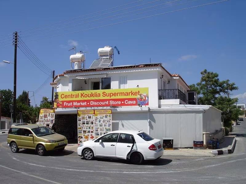 Central Kouklia Supermarket