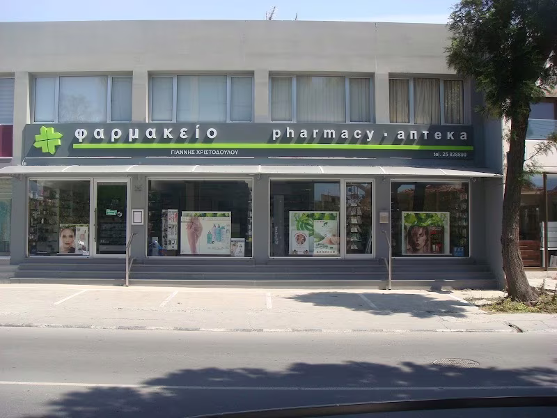 Pharmacy Yiannis Christodoulou