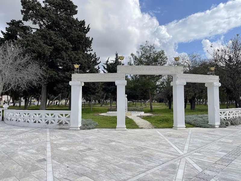 Δημόσιος Κήπος Πάφου