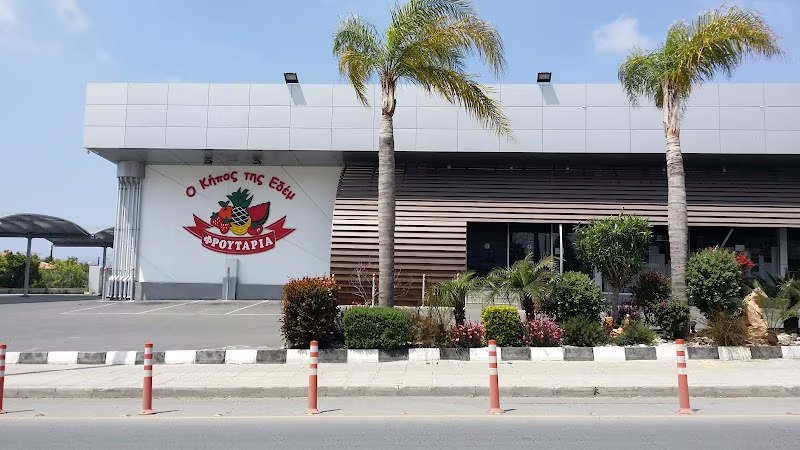 Κήπος της Εδεμ - Ellados