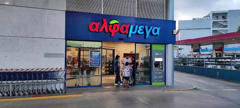 Alphamega Paphos