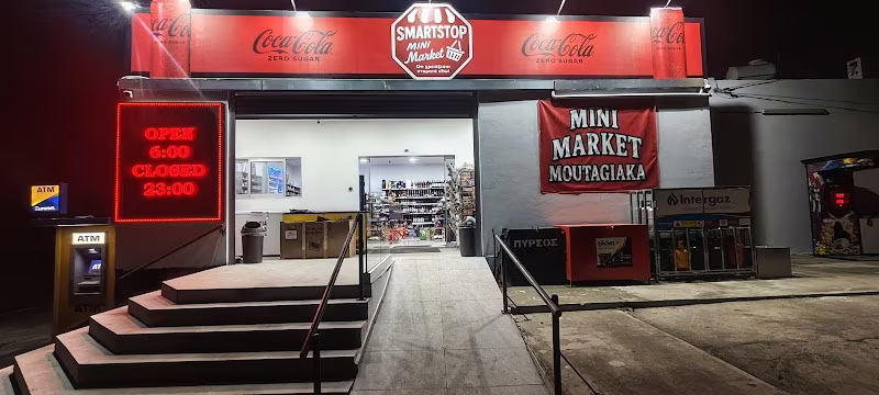 Smartstop Supermarket Mouttagiaka Kiosk