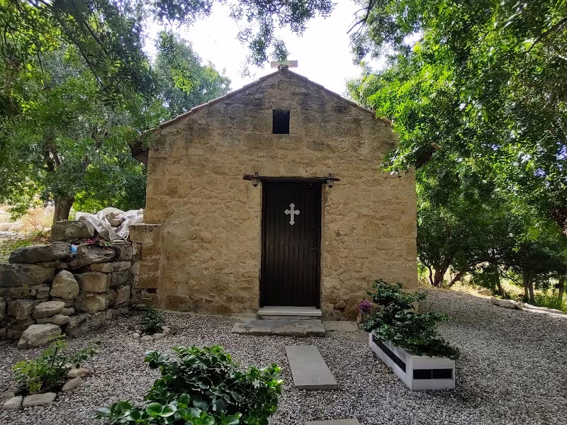 Church of Saint Georgios o Ftohos