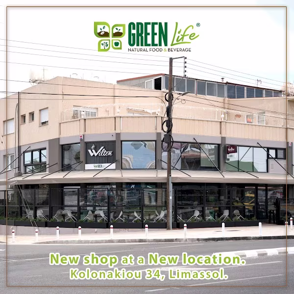 Green Life - Wellness & Supplements Online Store Cyprus