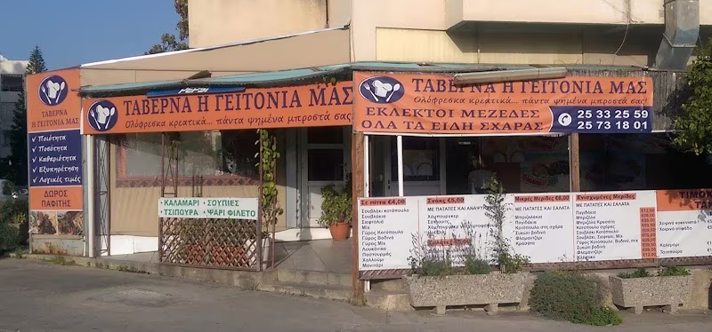 Kreppa