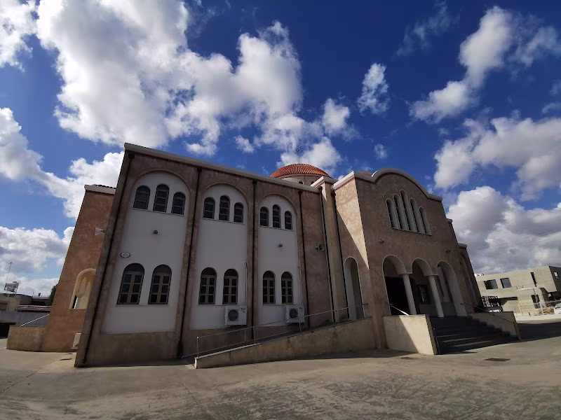 Panagia Trixerousa