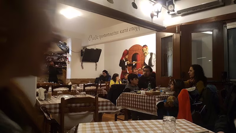 Ταβέρνα Φοινιώτης και Αψιώτης