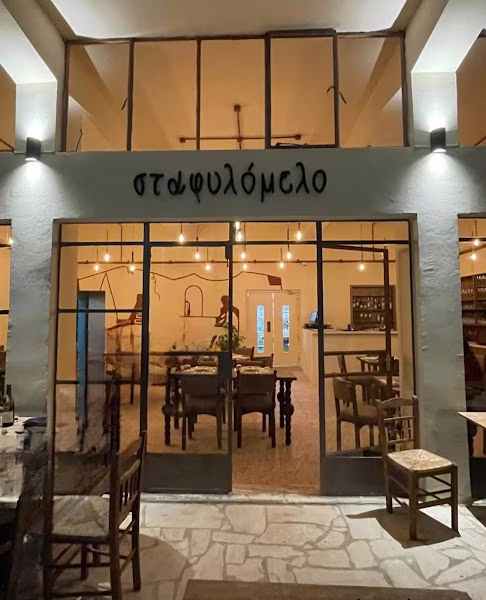 Stafylomelo Tavern, Stroumbi - Paphos